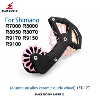 ไกด์ตีนผีจักรยาน อะลูมิเนียมอัลลอย สําหรับ Shimano R7000 R8000