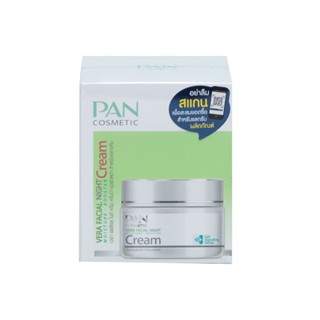 45กรัมผลิตภัณฑ์ดูแลผิวหน้าPAN แพน ไนท์ครีมถนอมผิวหน้า เฟเชียล FACIAL NIGHT CREAM 45G