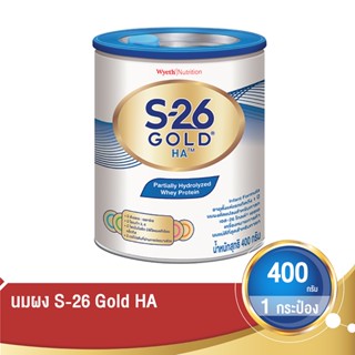 เอส-26 โกลด์ เอชเอ 400 กรัมS-26 GOLD HA 400G.