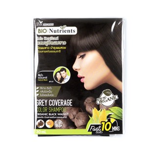 ไบโอวูเมนส์ NATURAL คัลเลอร์แชมพู-สีดำธรรมชาติBIOWOMEN COLORSHAMPOO BLACK