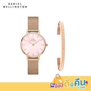 Daniel Wellington ชุดของขวัญนาฬิกา Petite Melrose MOP 28 กำไลข้อมือ Classic S สีโรสโกลด์