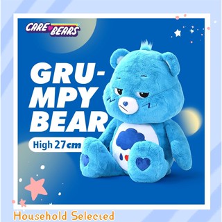 แคร์แบร์ ตุ๊กตาแคร์แบร์ 27/48 ซม. (Care Bears 27/48cm.) CareBears ของแท้ 100%