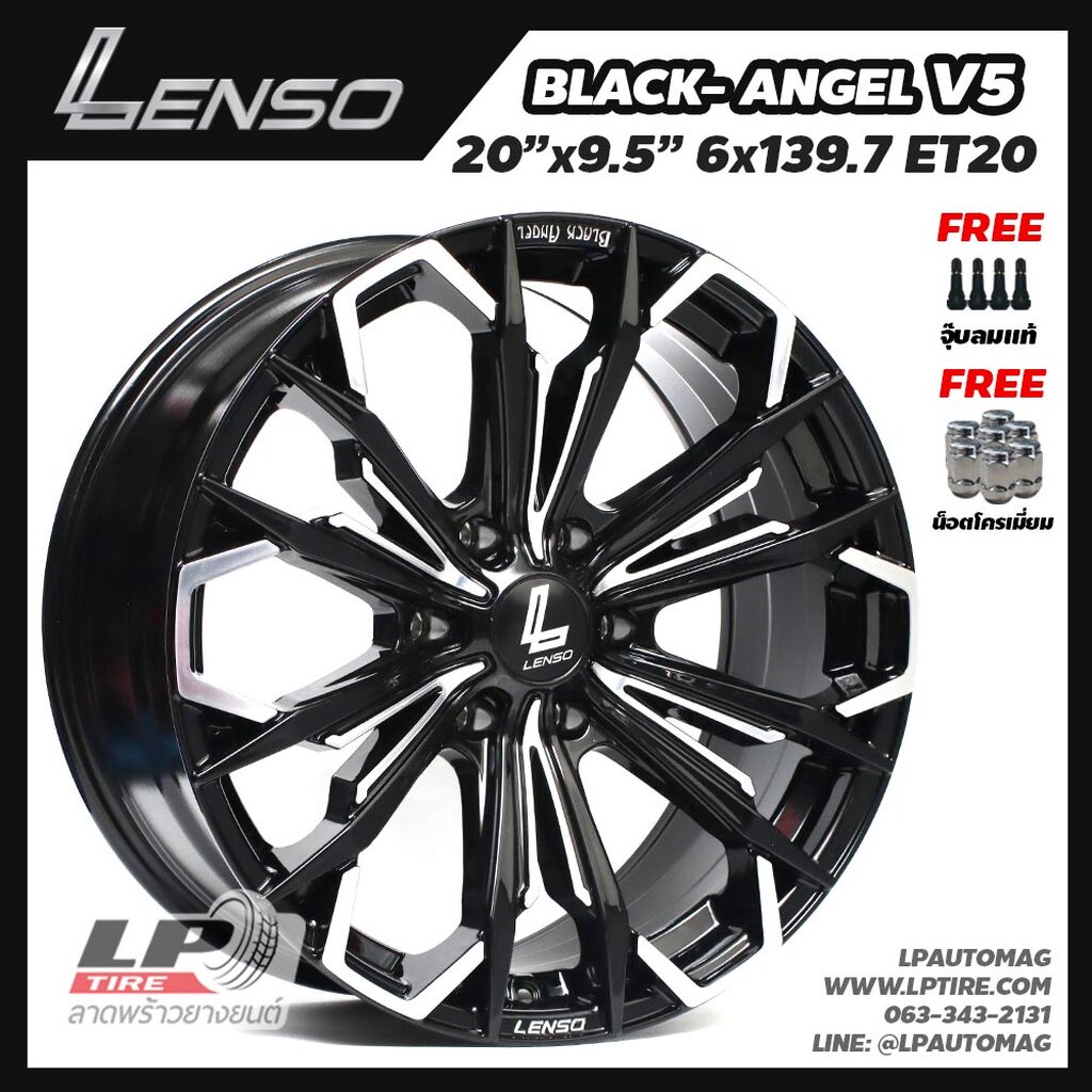 [ส่งฟรี] ล้อแม็ก LENSO รุ่น BLACK ANGEL V5 ขอบ20" 6รู139.7 สีดำเงามิลลิ่งก้านเงิน กว้าง9.5" จำนวน 4 