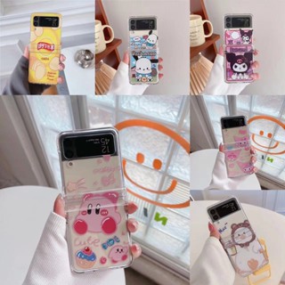 เคสโทรศัพท์มือถือ PC แข็ง กันกระแทก ลายการ์ตูน Kulomi Kirby น่ารัก สร้างสรรค์ สําหรับ Samsung Galaxy Z Flip 4 5G 3in1 Z Flip 3