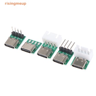 [risingmeup] บอร์ดอะแดปเตอร์เชื่อมต่อ Type-C USB3.1 16 Pin ตัวเมีย เป็น 2.54 มม. Type C 16P PCB สําหรับสายเคเบิลข้อมูล 5 ชิ้น