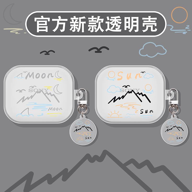 [จัดส่งด่วน] sony LinkBuds Protective Case Linkbuds Headphone Case sony LinkBuds Bluetooth Headphone