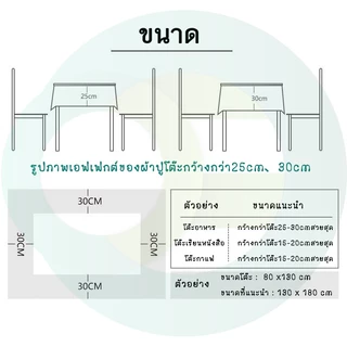 ปลีก/ส่ง🌸ผ้าปูโต๊ะ ผ้าคลุมโต๊ะ กันน้ำและกันเปื้อน ทำความสะอาดง่าย ลายมินิมอล พลาสติกPEVA