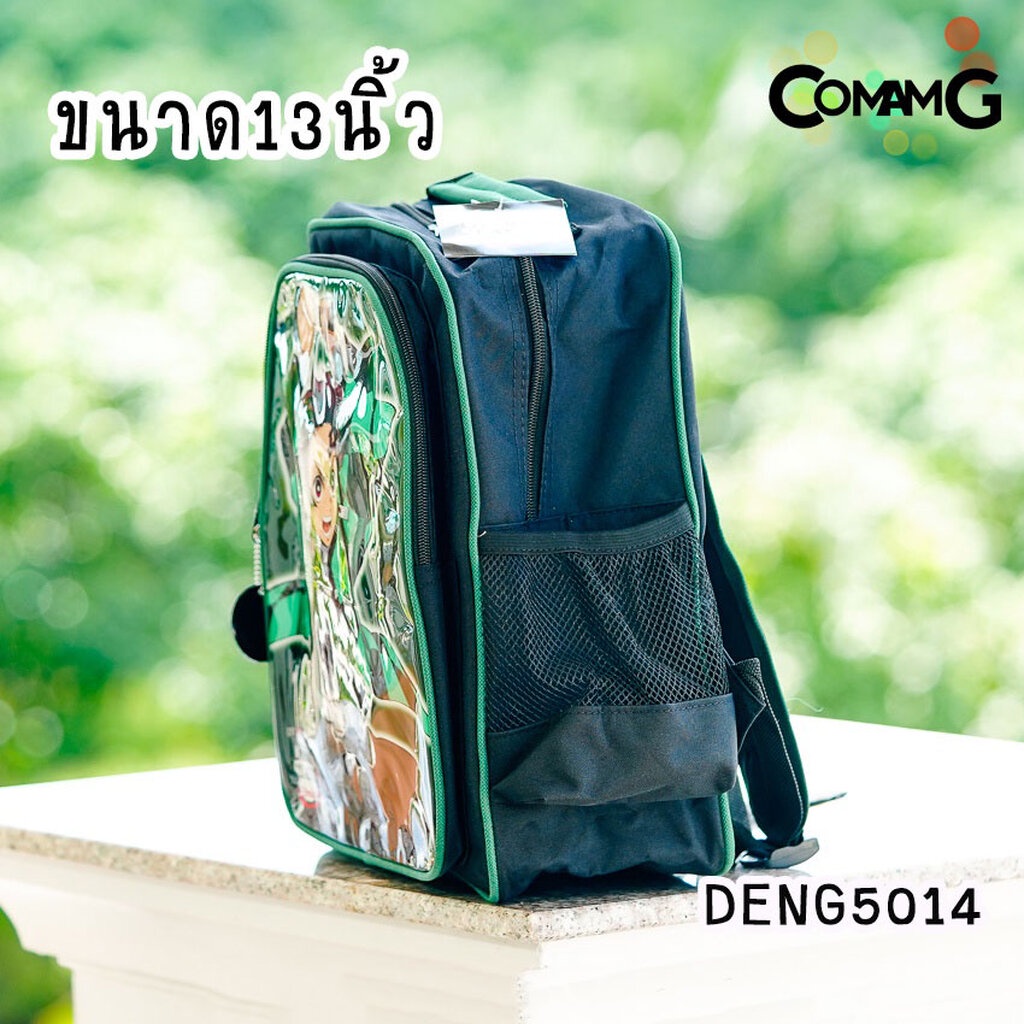 กระเป๋าเด็ก กระเป๋าเป้เด็ก กระเป๋านักเรียน ลายการ์ตูน ดาบพิฆาตอสูร พร้อมส่ง!!! - รูปที่ 4