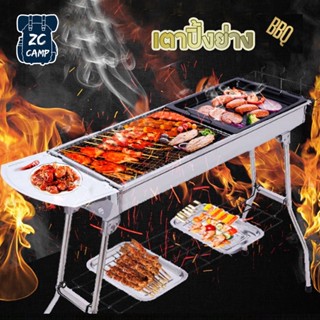 BBQ เตาย่าง เตาปิ้งย่างถัง เตาปิ่งย่าง เตาย่างถ่าน เตาปิ้งย่างเตาถ่าน เตาย่างแบบพกพา 90x33x70cm