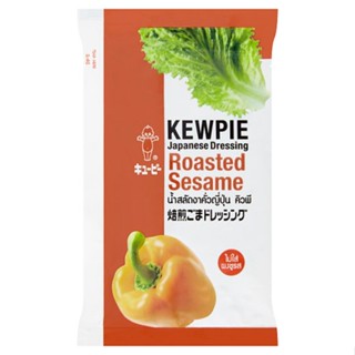 คิวพี SESAME น้ำสลัดงาคั่วญี่ปุ่นKEWPIE ROASTEDDRESSING