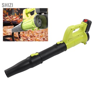 ShiZi เครื่องเป่าลม 12000RPM 42m/s ความเร็ว 1 ปุ่มควบคุม เครื่องเป่าใบไม้ไร้สายสำหรับฝุ่นเศษหิมะ 100-240V