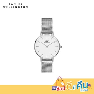 (ทักแชทรับโค้ด) Daniel Wellington นาฬิกาข้อมือ Petite Sterling S White 28มม สีเงิน