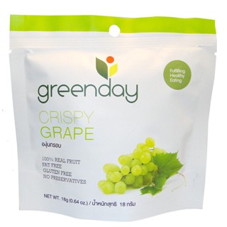 กรีนเดย์คริสปี้องุ่นกรอบ GREENDAY 18 กรัมCRISPY GRAPE 18G.