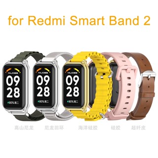 สายนาฬิกาข้อมือซิลิโคน ดีไซน์ใหม่ อุปกรณ์เสริม แบบเปลี่ยน สําหรับ Xiaomi Redmi Band 2 Redmi Band 2 Band