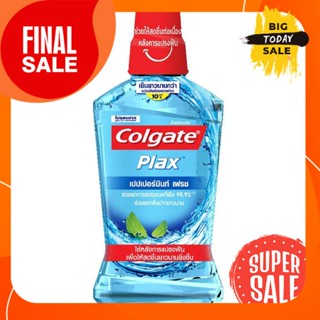 COLGATE คอลเกต พลักซ์ น้ำยาบ้วนปาก เปปเปอร์มินท์ เฟรช 500 ม