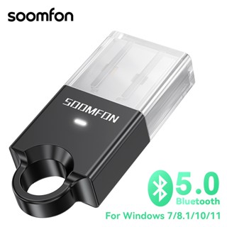 Soomfon อะแดปเตอร์รับสัญญาณบลูทูธไร้สาย 5.0 USB A Dongle 3 Mbps สําหรับคอมพิวเตอร์ แล็ปท็อป เมาส์ คีย์บอร์ด ลําโพง Windows11 10 8.1 8 7