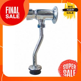 Urinal Flush Valve Straight Pipe EIDOSA Model EI 8781112 Chrome