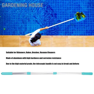 Gardening House 3 ส่วน Telescopic Pool Pole ก้านต่อขยายสระว่ายน้ำอลูมิเนียมแบบถอดได้สำหรับทำความสะอาดตาข่าย