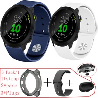 สายนาฬิกาข้อมือซิลิโคน สีดํา แบบเปลี่ยน สําหรับ garmin Forerunner 55 Smart Watch Strap Silicone Watchband Forerunner 245 645 music SmartWatch Strap With Black Protector Case