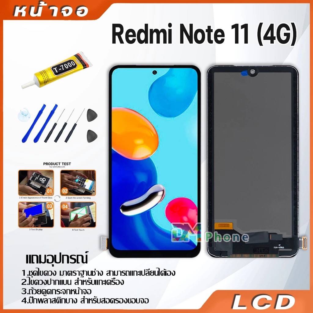 หน้าจอ Lcd xiaomi Redmi Note 11 4G อะไหล่จอ จอชุด จอRedmi Note 11 4G พร้อมทัชสกรีน จอ + ทัช เสียวหมี่ Redmi Note 11 (4G)