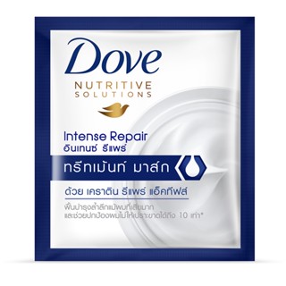 โดฟ INTENSE ทรีทเม้นท์อินเทนซ์รีแพร์น้ำเงิน 12มลDOVETREATM REPAIR DARKBLUE12ML