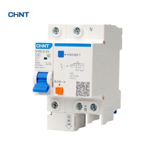 Chint เบรกเกอร์วงจร NXBLE-32 NXBLE-63 1P+N 10A 16A 20A 25A 32A 40A 50A 63A RCBO 30mA 6kA