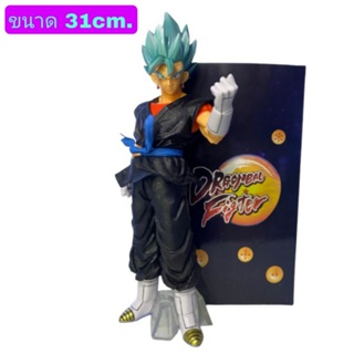 โมเดล Dragonball Vegito ดราก้อนบอล เบจิโต้ ร่างซุปเปอร์ไซย่าบลู ขนาด31cm.  มีกล่อง