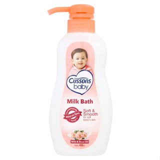 คัสสันเบบี้ มิลค์บาธ สีชมพู 400 มล.CUSSONS BABY MILK BATH PINK 400ML