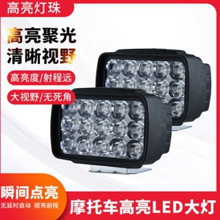 ไฟหน้า LED 12V 48V 60V 72V สว่างมาก สําหรับรถจักรยานยนต์ รถยนต์ แบตเตอรี่