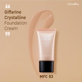 ครีมรองพื้นกันน้ำ กันเหงื่อ คริสตัลลีน ครีมรองพื้น กิฟฟารีน Giffarine Crystalline