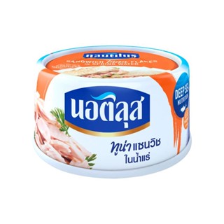 นอติลุส  ทูน่าแซนวิชในน้ำแร่ 170ก.NAUTILUSSANDWICH TUNA SPRINGWATER170G