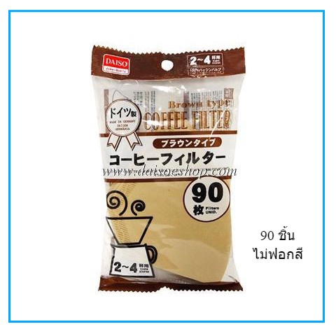 ที่กรองกาแฟ coffee driper ฟิวเตอร์กรองกาแฟสีน้ำตาล 90 แผ่น ไม่ฟอกสี ใช้ง่าย 1 ชิ้นได้ 2-4 แก้ว