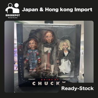 [Ready stock] NECA Bride of Chucky - 8" Scale Clothed Figure - Chucky &amp;Tiffany 2-Pack