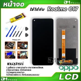 หน้าจอ LCD จอ oppo Realme ทุกรุ่น Realme C3,C2,C11,C12,C17,C20,C21,3,3 pro,5,5i,5 pro,6,6i,7i