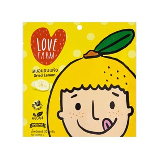 เลิฟฟาร์มเลมอนอบแห้ง LOVE 30 กรัมFARM GOLDEN LEMON30G.