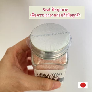 จัดส่งทุกวัน เกลือหิมาลัยเด็ก เกลือหิมาลัยแท้ เกลือชมพูแท้ 1 ขวบขึ้นไป (Food grade)