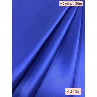 JK CURTAIN ผ้ารหัส F 2-15  หน้ากว้าง 48" (1.20ม.) #ผ้าม่าน #ผ้าหลา #ผ้าเอนกประสงค์ (ขายเป็นหลา นำไปตัดเย็บเอง)