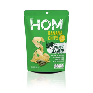 หอมกล้วยทอดอบกรอบรสสาหร่าย HOM 40 กรัมBANANA CHIPS JAPANESESEAWEED40G.