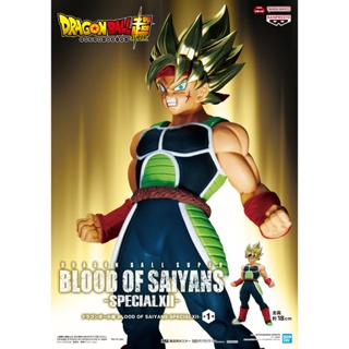 Barduck Super Saiyan ของแท้ JP แมวทอง - Blood of Saiyans Banpresto [โมเดลดราก้อนบอล]