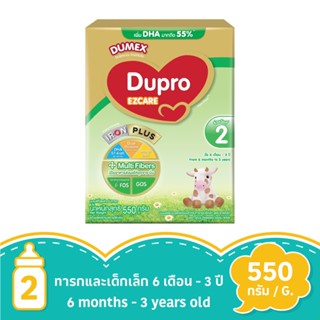 ดูเม็กซ์ ดูโปร อีแซดแคร์ ไอรอน พลัส สูตร 2 550 กรัมDUMEX DUPRO EZCARE IRON PLUS STEP 2 550G.