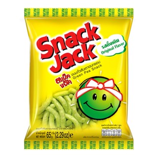 สแน็คแจ็คขนมถั่วลันเตาอบ JACK 70ก. SNACKGREEN PEASNACKS 70G.