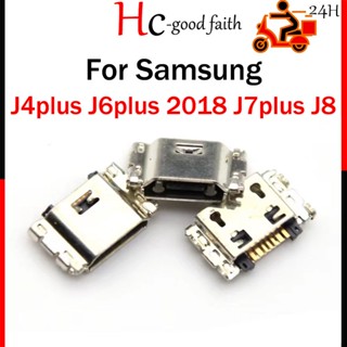 ใหม่ ซ็อกเก็ตชาร์จ 7 Pin Micro USB สําหรับ Samsung Galaxy J4 Plus J6 Plus 2018 J7 Plus J8 10 ชิ้น 50 ชิ้น