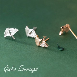 Ginko Earrings ต่างหูเงินแท้ S925