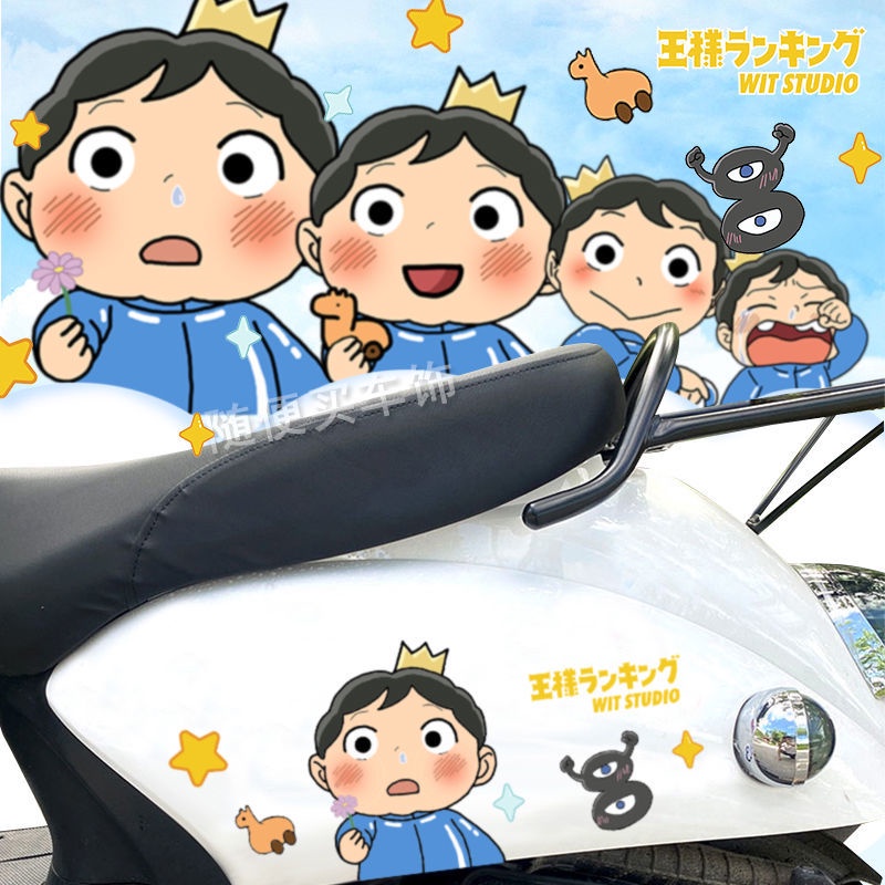 ลูกวัว N1 รถยนต์ไฟฟ้าการ์ตูน Healing King อันดับ Boji Yadi การปิดกั้นรอยขีดข่วนสติกเกอร์ตกแต่งกันน้ํ