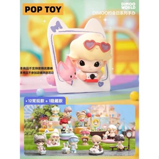 Dimoo กล่องสุ่ม ตุ๊กตาฟิกเกอร์ Popmart น่ารัก ของขวัญ สําหรับเพื่อน (ของแท้)
