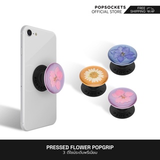 PopSockets ป๊อปซ็อกเก็ตกดดอกไม้ PopGrip | ที่จับโทรศัพท์มือถือ แบบพรีเมี่ยม | Popgrip | ซ็อกเก็ตป๊อป | ซ็อกเก็ตป๊อป | ป๊อป สเก็ต | Popsocket