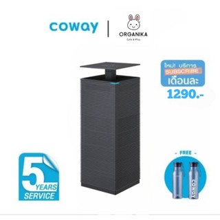 เครื่องฟอกอากาศ Coway Noble 1,290 บาท/เดือน ใช้ฟรี 3 เดือน