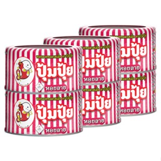 ปุ้มปุ้ยหอยลายทอดใหญ่70กรัม 6PUMPUI  แพ็คBABY CLAM 70G.PACK6