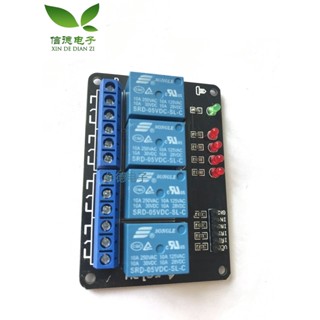 บอร์ดไมโครคอนโทรลเลอร์ รีเลย์ขยาย 4 ช่อง รองรับ AVR 51 PIC