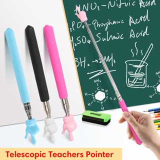 Telescopic Handheld Presenter ตัวชี้ครูไวท์บอร์ด เด็กเรียนรู้ตัวชี้พับเก็บได้ ห้องเรียนสาธิต ตัวชี้ไวท์บอร์ด